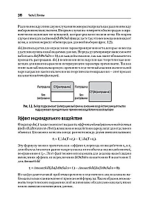 Causal Inference na Python. Przyczynowo-skutkowe związki w IT-rozwoju